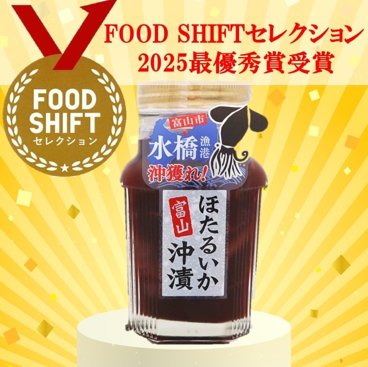 ほたるいか沖漬