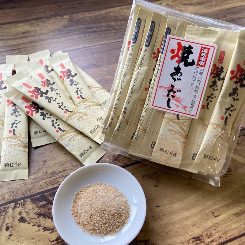 焼あごだし 4g×30本 | すべての商品 | かね七オンラインショップ