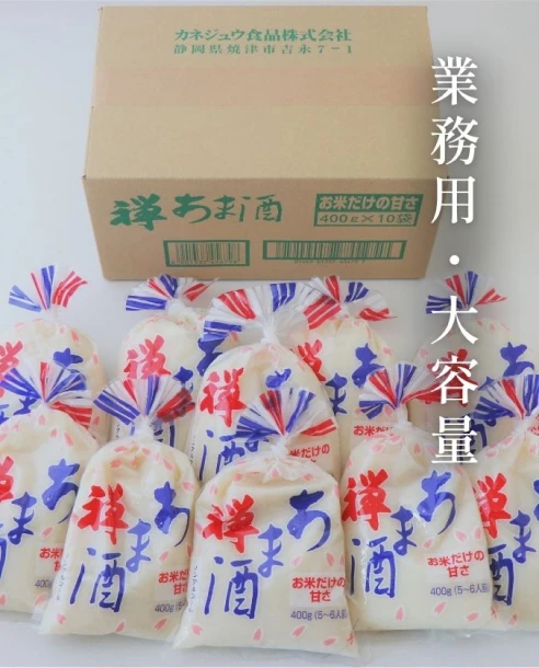 業務用・大容量