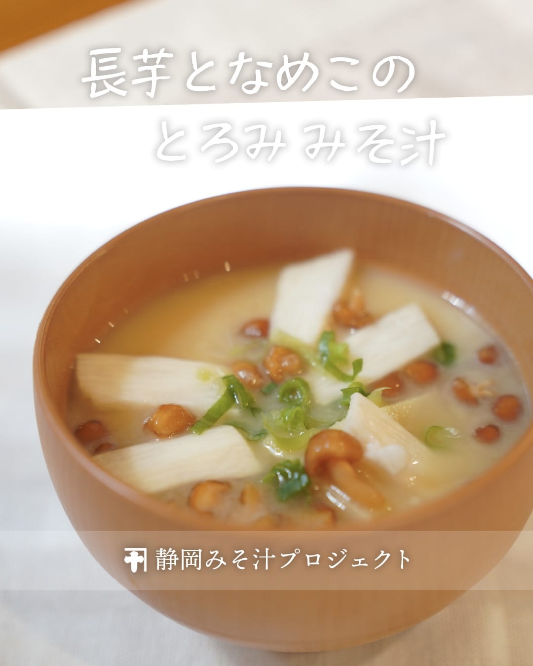 カネジュウ食品のInstagram