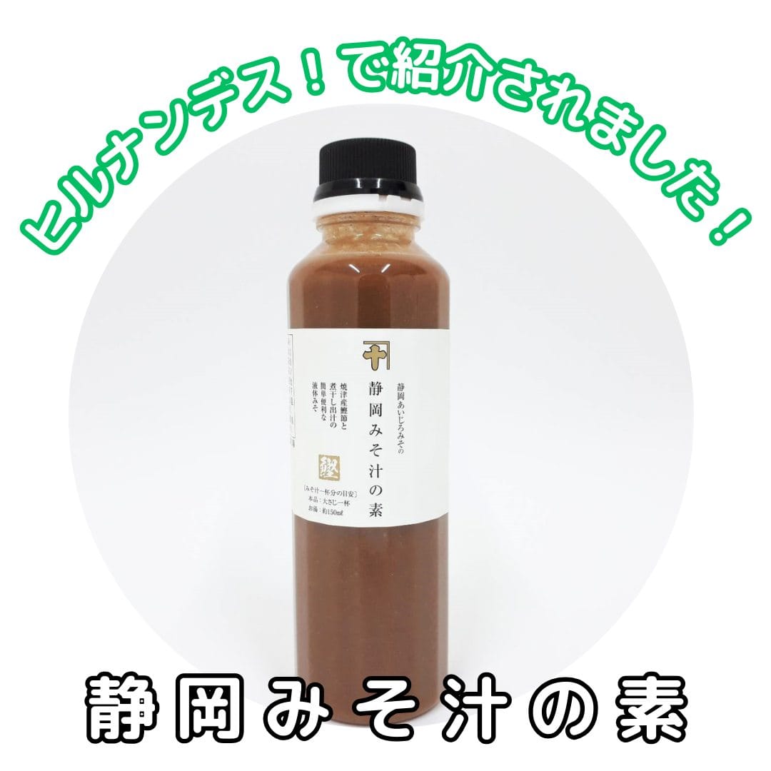 カネジュウ食品のInstagram