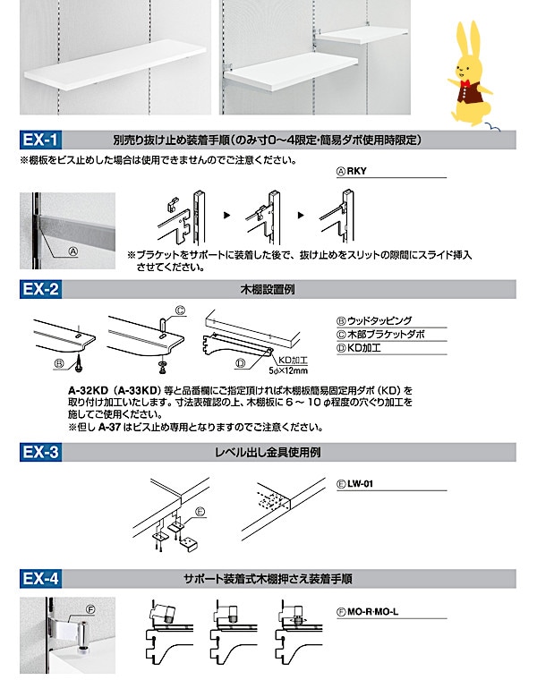 ウッドブラケット 【ロイヤル】 A-32/33 左右セット Aタイプブラケット ［カラー：クローム・Aニッケルサテン・APゴールド］呼び名：150～600  | 収納でヨクスル,AA SYSTEMでヨクスル,ウッドブラケット関連,木棚用水平ブラケット | ヨクスル