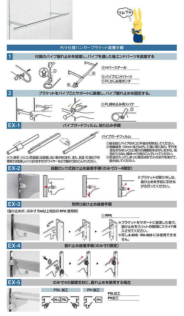 本命ギフト ハンガー ブラケット ロイヤル クロームめっき A-80S 外々用 サイズ：350mm materialworldblog.com