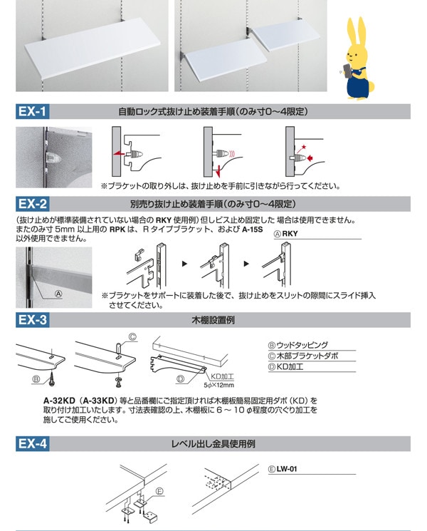 着後レビューで 送料無料 ※片側のみです Aホワイト 左右セットではありません