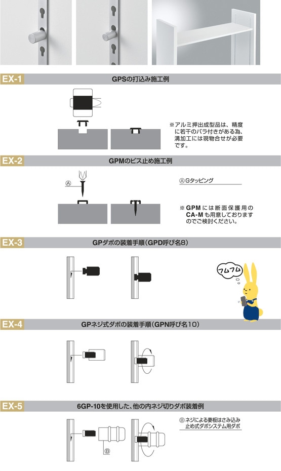 GPネジ式ダボ 【ロイヤル】 GPN GPダボ柱用木棚板用ダボ≪10個1パックでの販売品≫ 10φ ［カラー：アルシルバー・アルブロンズ］ 呼び名：10  | 収納でヨクスル,AA SYSTEMでヨクスル,ダボ関連,アルミ製柱ダボ | ヨクスル