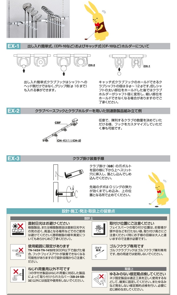 グリップラバー10連（枠付き） 【ロイヤル】 CRI-10S-CL グリップ部受けラバー10連 ［ラバー：クリア］  ［枠カラー：クローム・Aニッケルサテン・APゴールド］ | 収納でヨクスル,AA SYSTEMでヨクスル,OTHERS,ゴルフクラブ陳列用パーツ |  ヨクスル