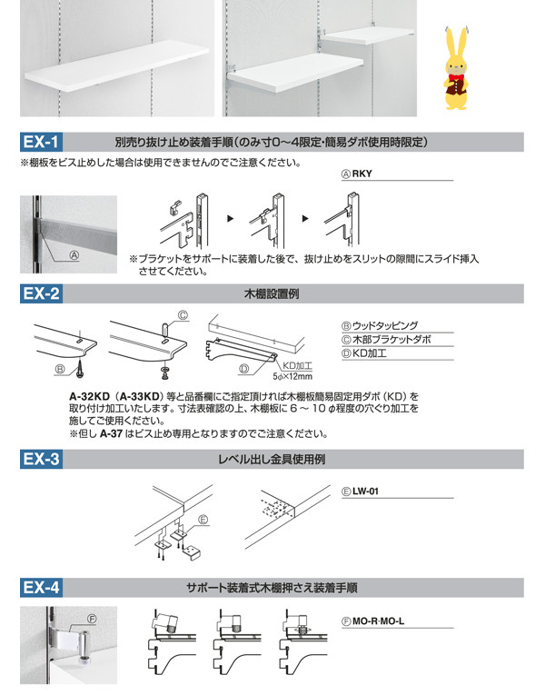 国内在庫】 ロイヤル 棚受け ストックルーム用ウッドブラケット SR-A33 350 ホワイト ※片側のみ 左右セットではありません  materialworldblog.com