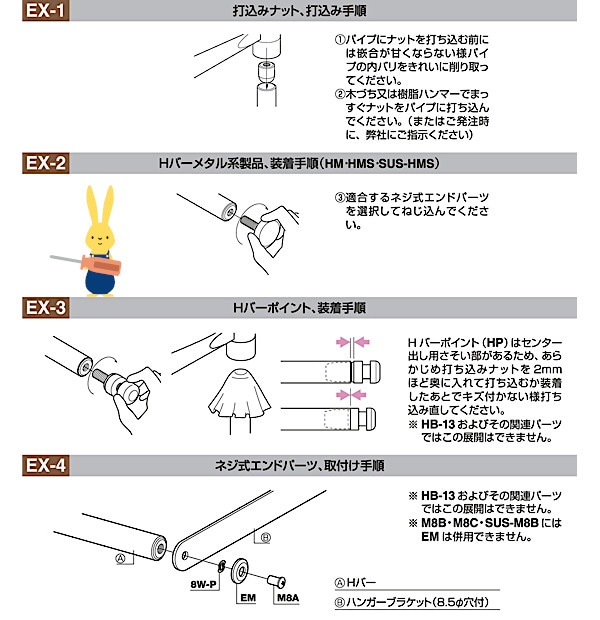 打ち込みナット 【ロイヤル】 32N HB-32用打込みナット ［アルミ生地］ | 収納でヨクスル,AA  SYSTEMでヨクスル,スリーブアウトハンガー,パイプ用エンドパーツ | ヨクスル