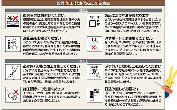 打ち込みナット 【ロイヤル】 32N HB-32用打込みナット ［アルミ生地］ | 収納でヨクスル,AA  SYSTEMでヨクスル,スリーブアウトハンガー,パイプ用エンドパーツ | ヨクスル