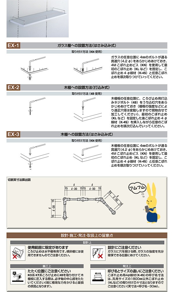 こぼれ止めエンド ロイヤル Kl L字型エンド金具 カラー クローム Apゴールド Bゴールド 高さ 30 45mm 収納でヨクスル Systemでヨクスル ウッドブラケット関連 棚板用パーツ ヨクスル