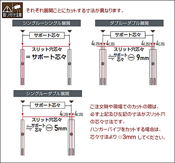 ハット型ダブルサポート シューノ32 SS3-HWF-14 1200mm | 収納でヨクスル,シューノでヨクスル,シュ－ノ32,単品パーツ | ヨクスル