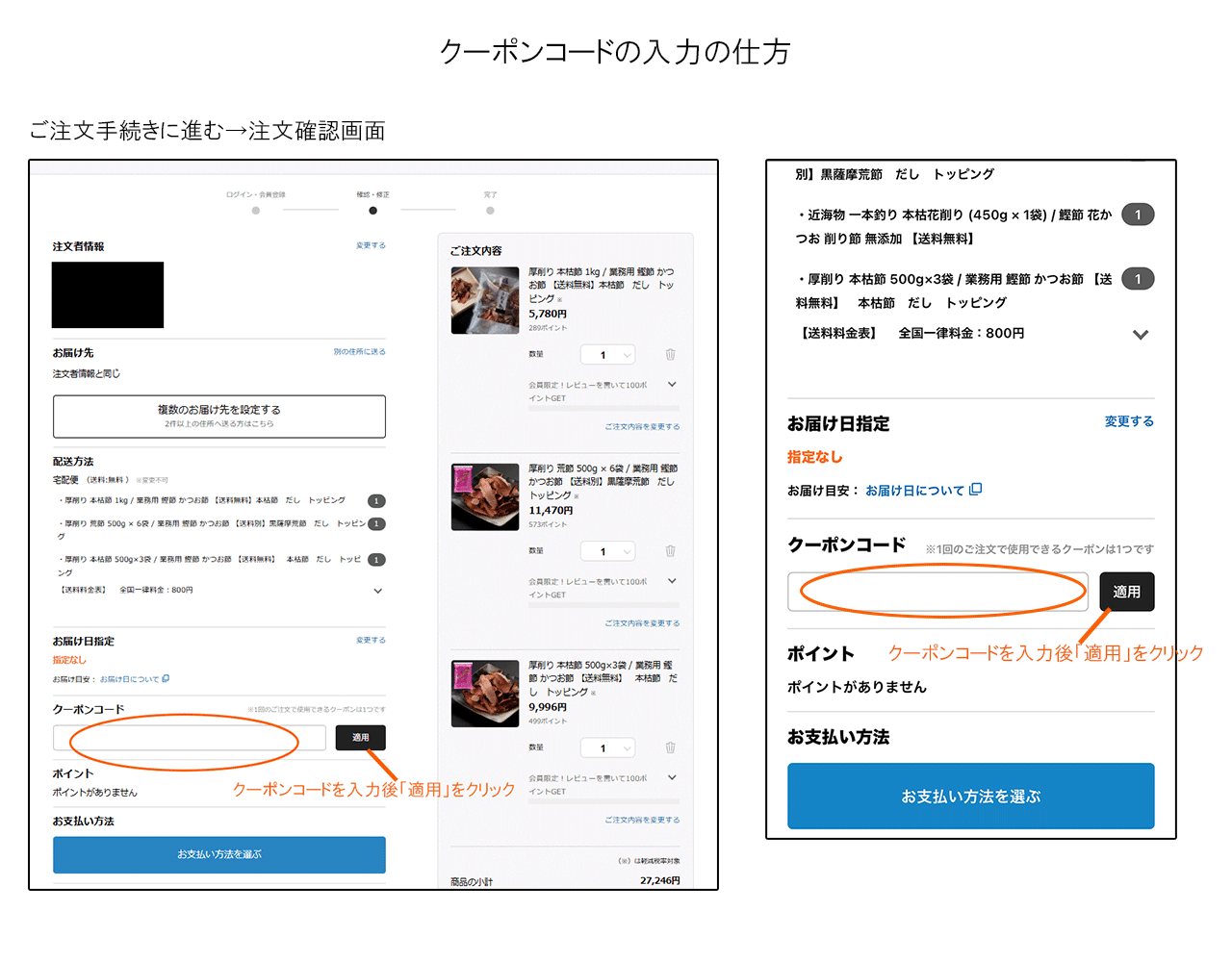 �����ݥ󥳡���������ˡ