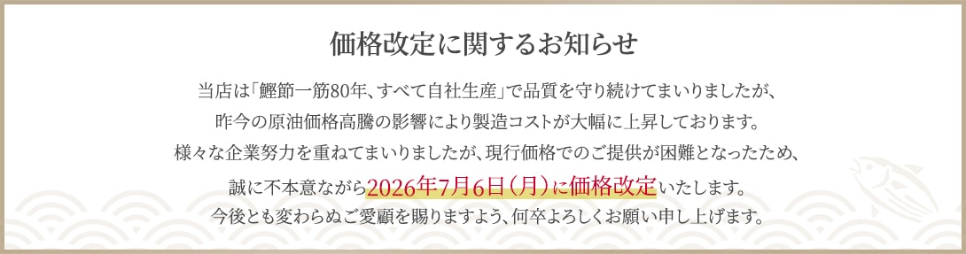 ���ʲ���˴ؤ��뤪�Τ餻