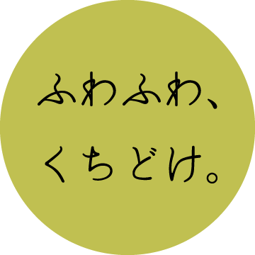 かつおのカラスミをフレーク状