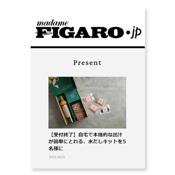 FIGARO