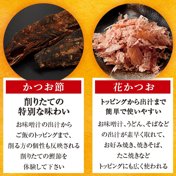 厚削り 荒節 1kg / 業務用 鰹節 かつお節 【送料無料】 黒薩摩荒節 だし トッピング