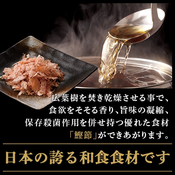 厚削り 荒節 1kg / 業務用 鰹節 かつお節 【送料無料】 黒薩摩荒節 だし トッピング