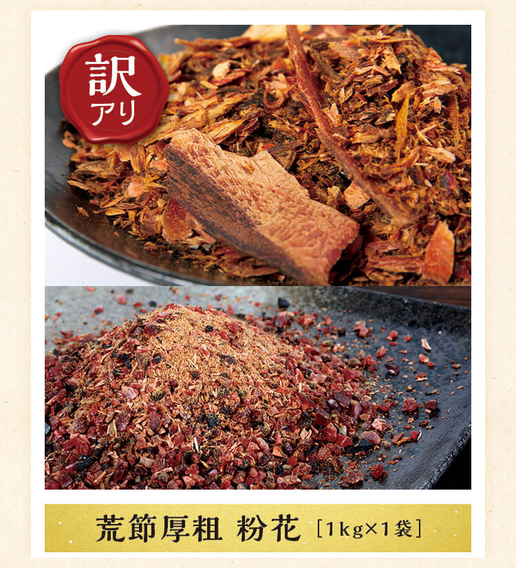 値下げ。飲食業者様必見！1kg袋✖️5 上質国内産削りぶし