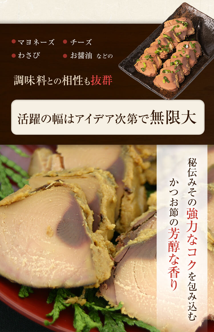 味噌味節/みそ節 味噌節 かつ節 鰹節 おつまみ つまみ 【送料別】