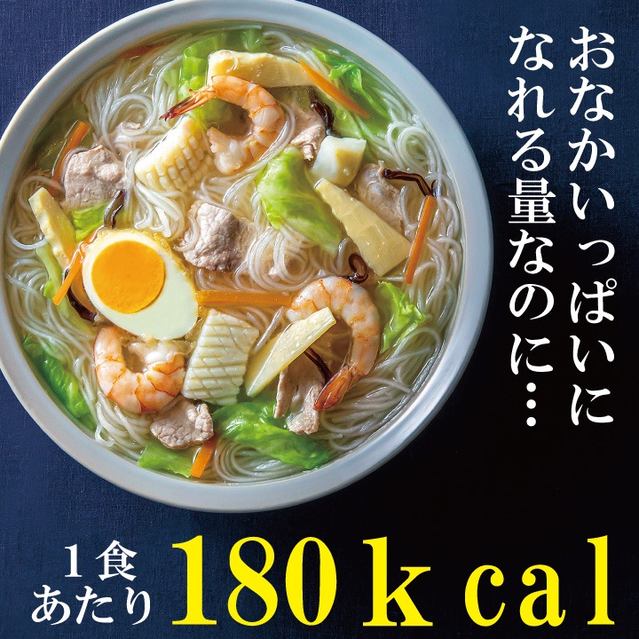 西日本食品工業] はるさめスープ 熊本名物 はるさめスープ 太平燕 50g(はるさめ 40g、スープ 10g) 熊本名物 はるさめスープ スープ 麺  ヘルシー 国産はるさめ タイピーエン 熊本県 専門店の味 オアシス もちもち食感 天草の塩 春雨スープ