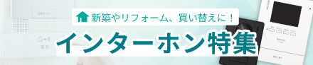 居眠り感知器