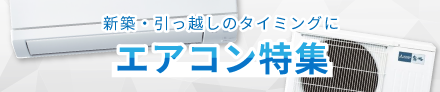 居眠り感知器