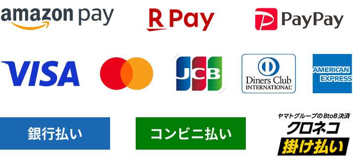 お支払い方法
