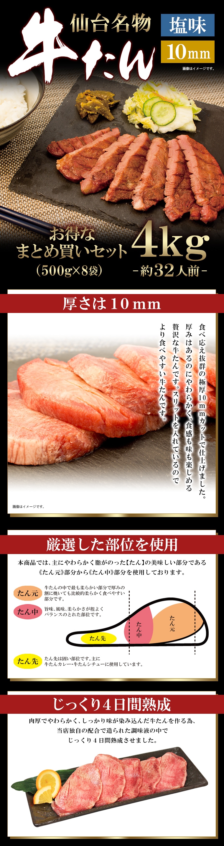 牛肉 肉 牛タン お中元 カネタ k-013,980円 約4人前 500g ギフト 送料無料 10mm お歳暮 牛たん10mm塩味500g