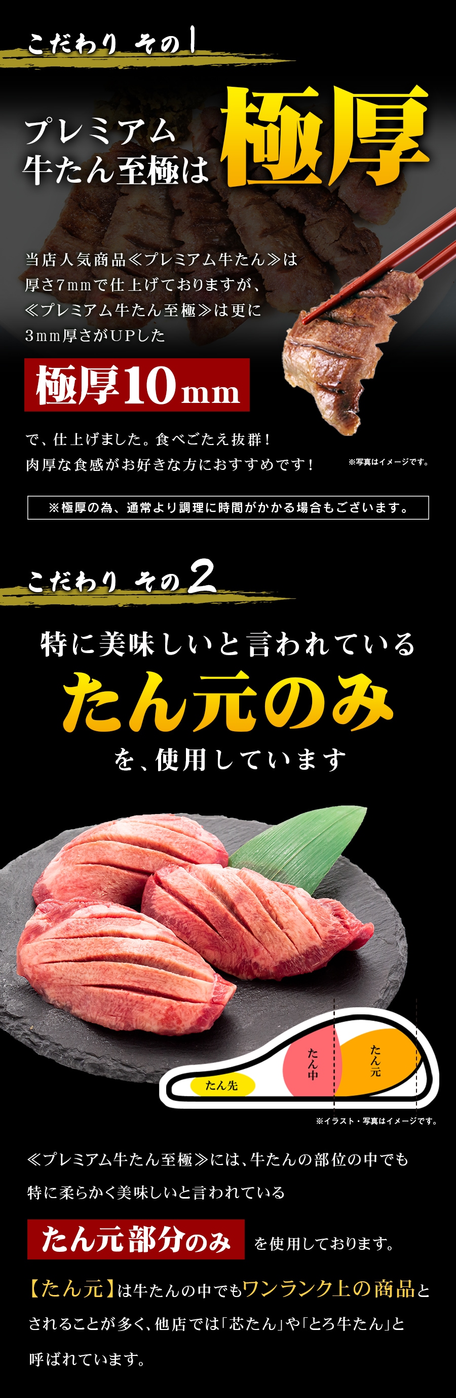 牛肉 肉 牛タン カネタ 極厚10mm たん元のみ プレミアム牛タン至極 2kg 約16人前 食品 お歳暮 お中元 冷凍 送料無料○至極1kg x2○k -01／mk | 牛たん商品,2kg | カネタショップ