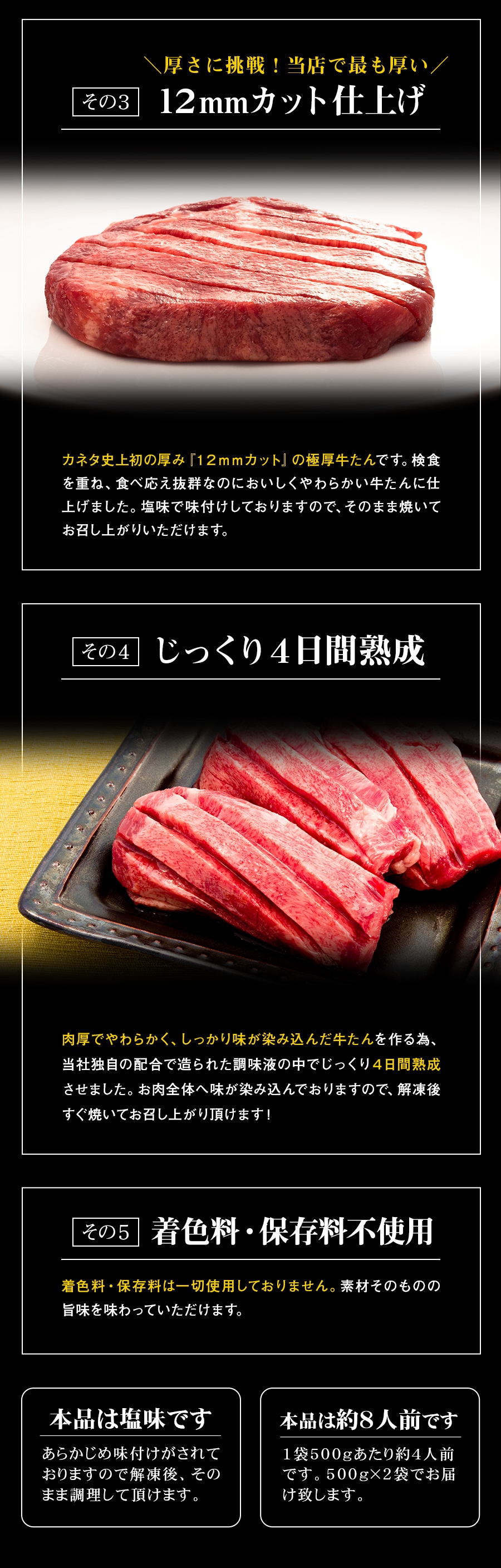 年末のプロモーション 訳ありだけど味は正規品と同じ 仙台名物 極厚8mm