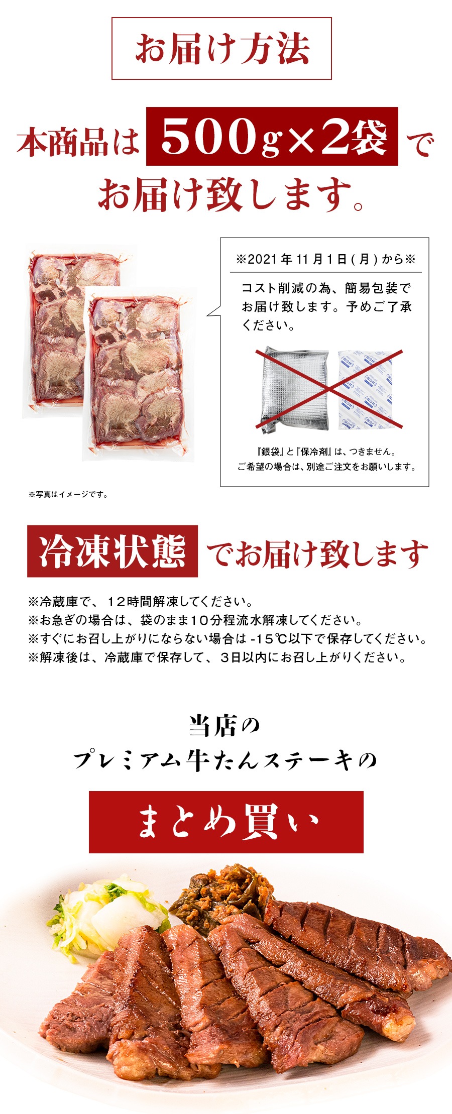 1440円 ファクトリーアウトレット 牛肉 肉 牛タン ギフト カネタ たん先ブロック ほんのり塩味 3kg