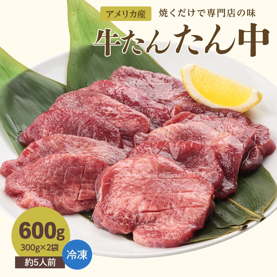 �����󤿤���300g��2