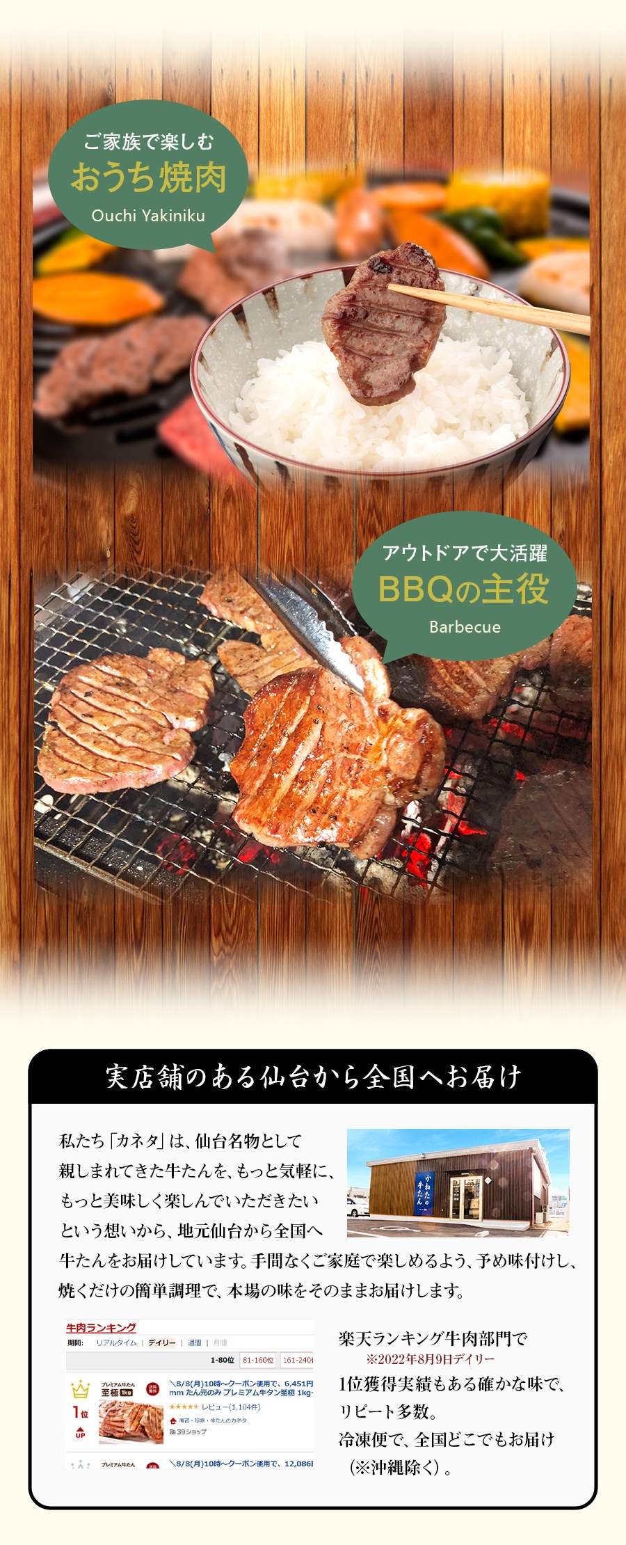 牛たんたん中300g