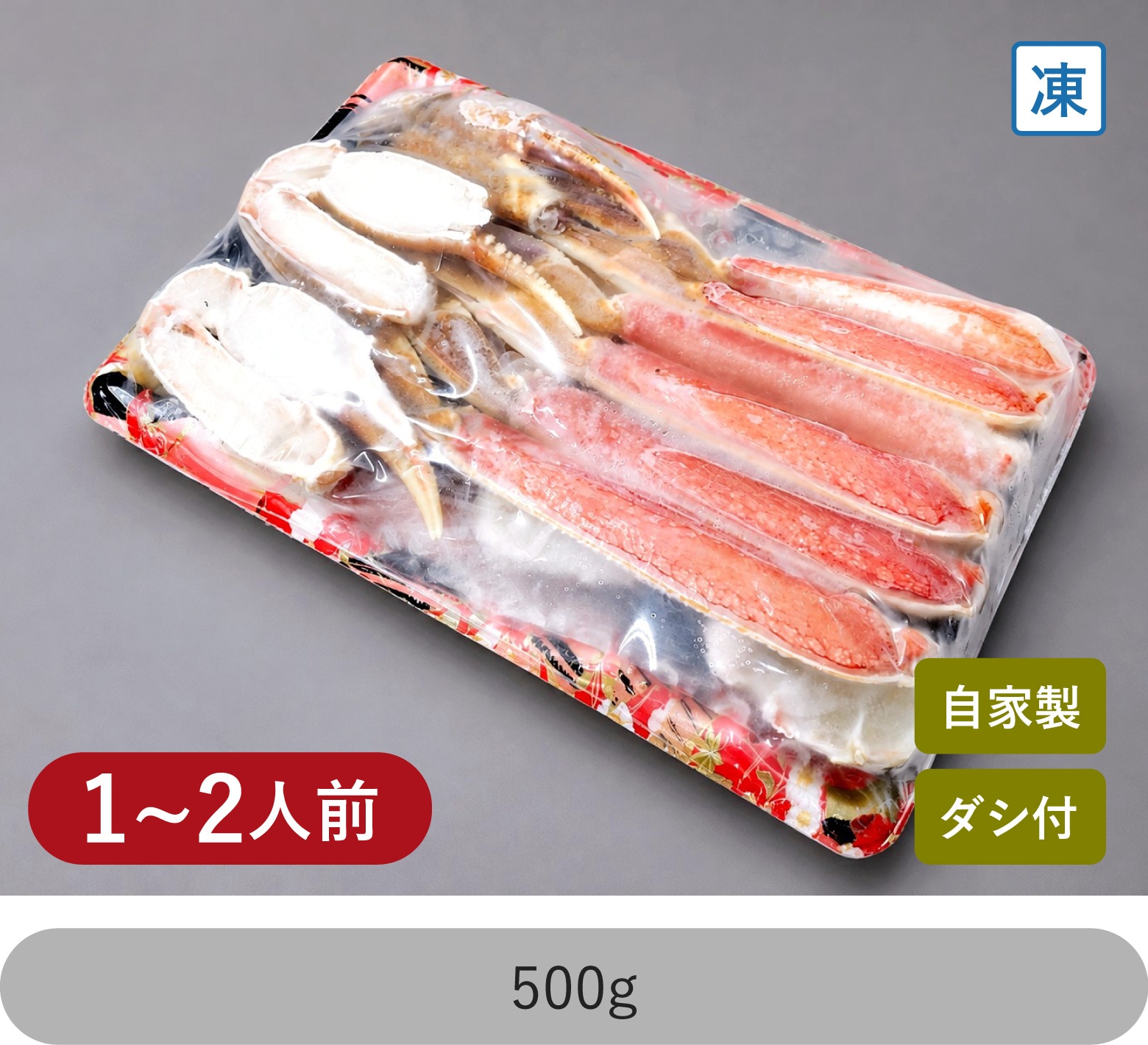 かに鍋セット500g