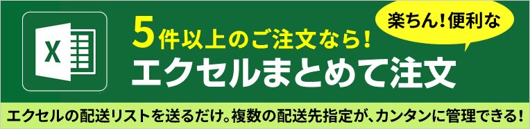 忘年会 新年会 ゴルフコンペ 結婚式二次会に 幹事様必見 豪華目録パネルセット かにまみれ