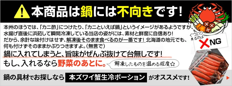 当店人気NO1】無添加 浜茹で毛ガニ【業界最高3～4特ランク堅蟹】(360g～600g) 流氷明け（海明け）別格の雄武・枝幸・頓別産 | かにまみれ