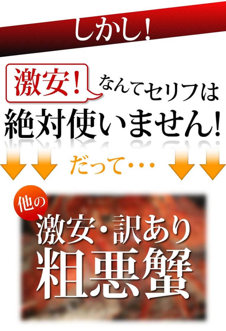 完全生産限定 贅沢４大蟹食べ比べセット無添加 毛ガニ タラバ ズワイ 花咲 すべて安心の国内加工 かにまみれ