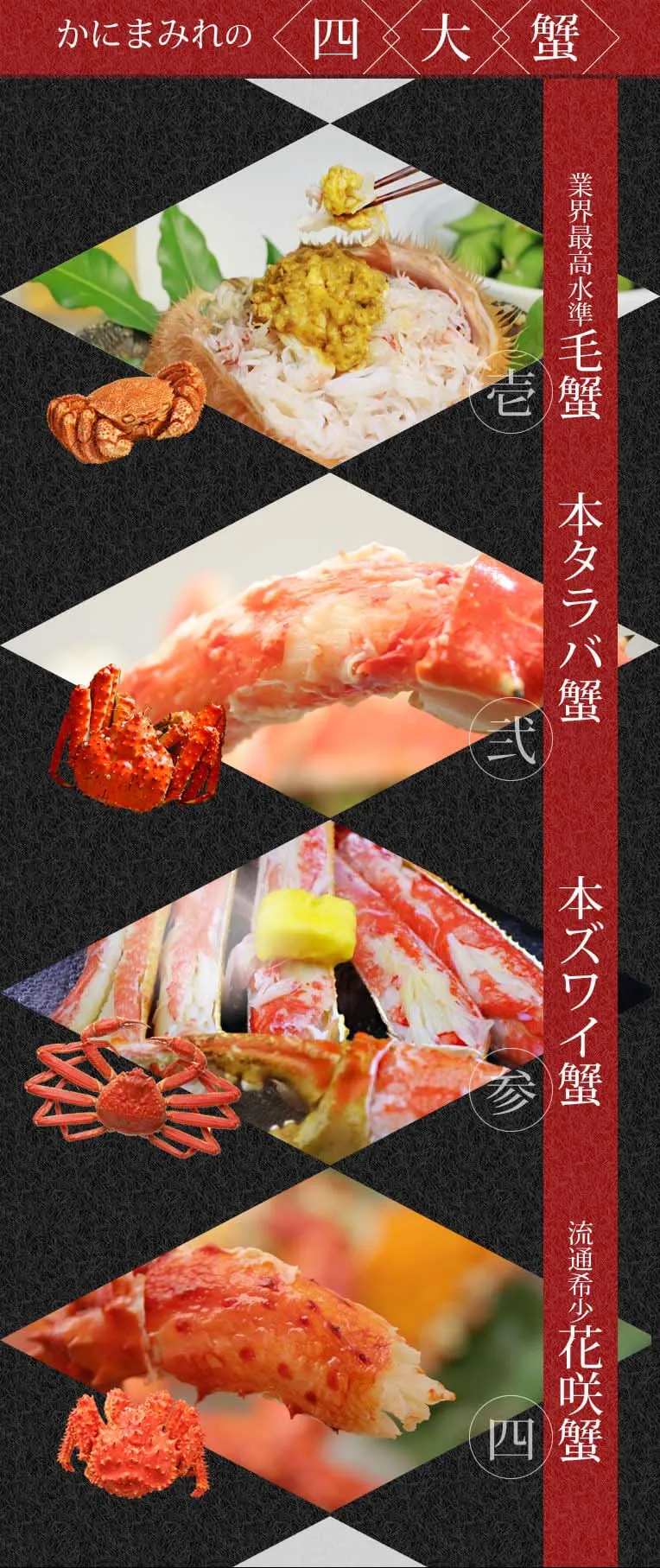 三大茹で蟹セット (8540) 単品 playadoradahomes.com
