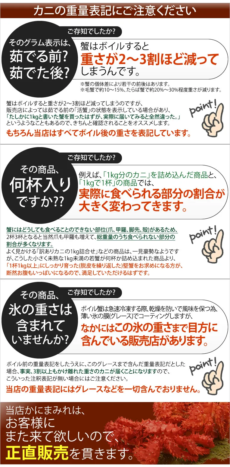 タラバガニ無添加ボイル脚 最高品質フルシェイプ完全一本物※足し脚（差し脚）なしでこの重量！ | かにまみれ