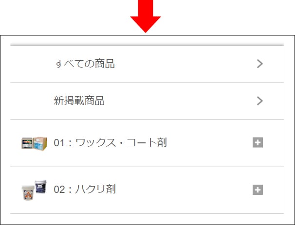 【専用出品】注文番号01 ハウスクリーニング用品 【 カンカンハウス 】