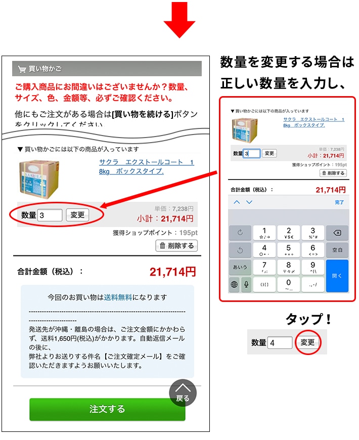 ハウスクリーニング用品 【 カンカンハウス 】
