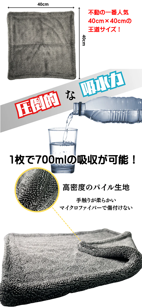 コージードライタオル グレー 400×400mm | 36：タオル・布クロス