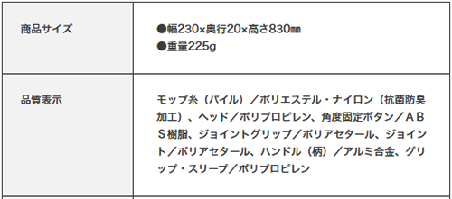 ヤマザキ ユニットバスボンくん抗菌風呂壁天井吸水ワイパーN | 09：水