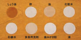 ボンド木床専用ワックス／耐汚染性テスト