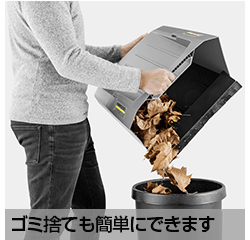 特長／ケルヒャー 手押し型スイーパーKM70／20C