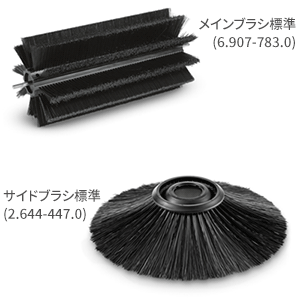 特長／ケルヒャー 手押し型スイーパーKM70／20C