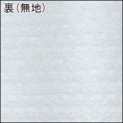 表/DOTダスタークロス60