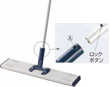 プロテック ダスターモップ 45 | 26：モップ関連商品,ダスターモップ