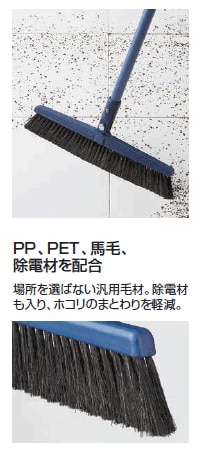 コンドル 自由箒C32