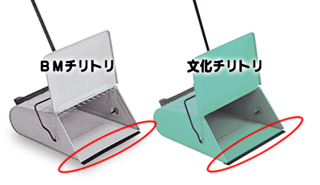 ブンチリNTJ